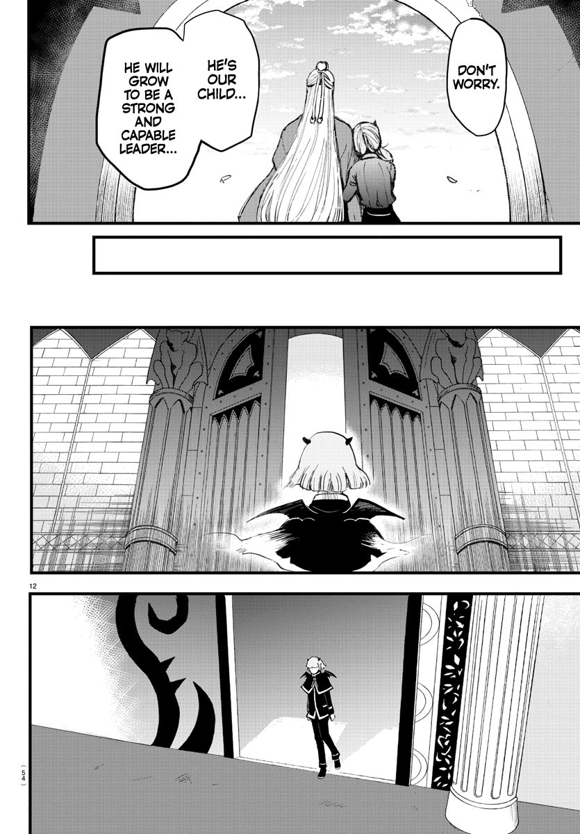 Mairimashita! Iruma-kun, Chapter 172 image 12